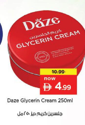 available at نستو هايبرماركت in الإمارات العربية المتحدة , الامارات - أبو ظبي