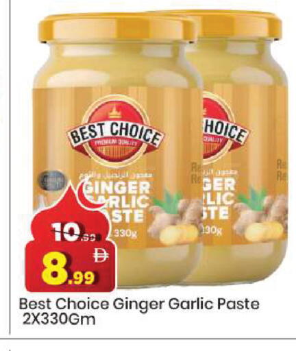 Ginger Garlic available at مارك & سيف in الإمارات العربية المتحدة , الامارات - دبي