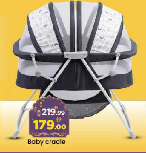 available at Mark & Save in UAE - Abu Dhabi