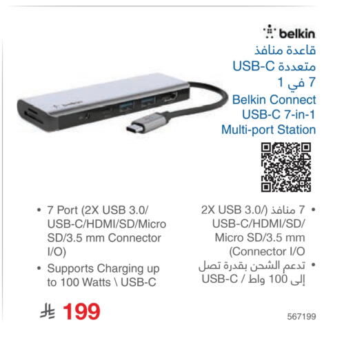 available at Jarir Bookstore in KSA, Saudi Arabia, Saudi - Buraidah