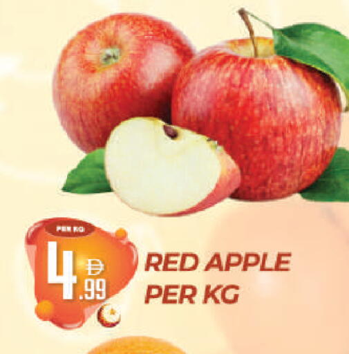 Apple available at Dream Land in UAE - Dubai