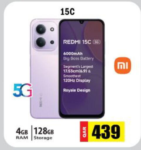 available at جراند هايبرماركت in قطر - أم صلال