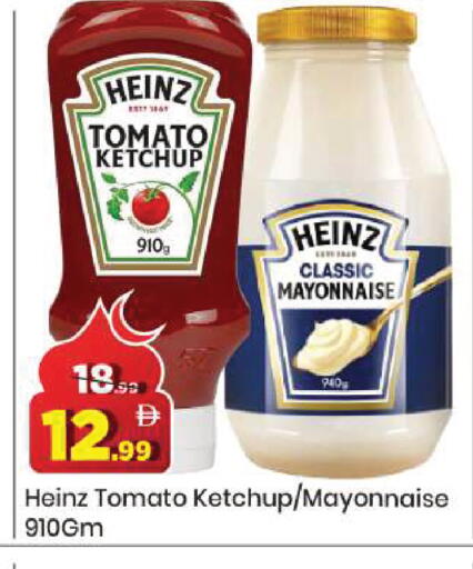 Tomato available at مارك & سيف in الإمارات العربية المتحدة , الامارات - دبي