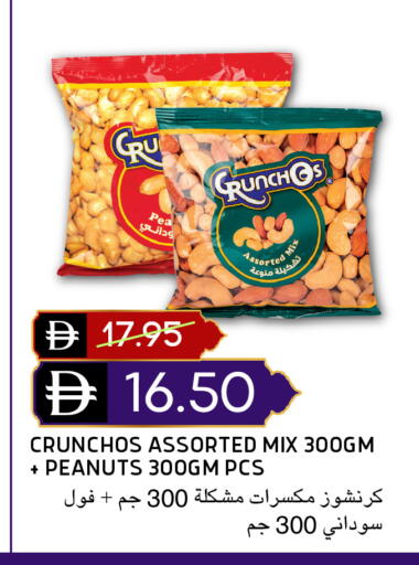 available at Select Market in UAE - Abu Dhabi
