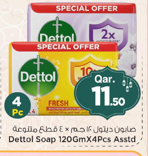 available at Mark & Save  in Qatar - Al Shamal