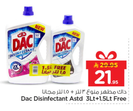 available at Nesto in KSA, Saudi Arabia, Saudi - Riyadh