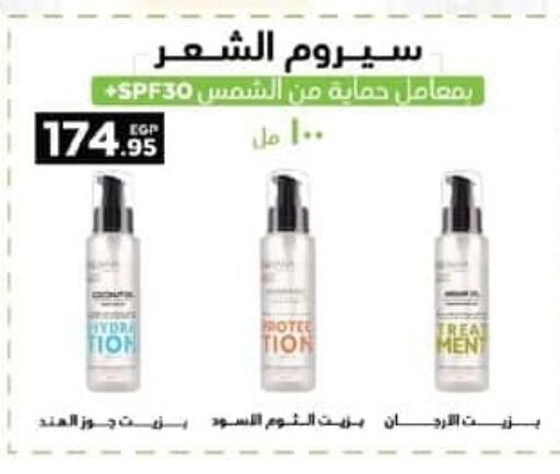 available at Spinneys  in Egypt - Cairo