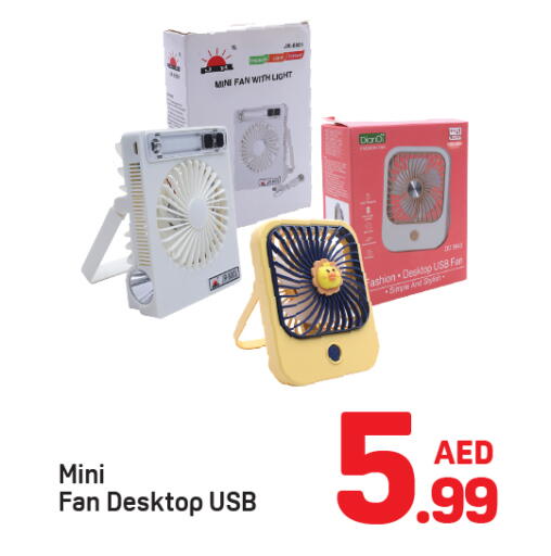 available at Day to Day Department Store in UAE - Dubai