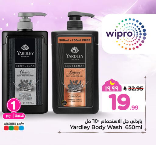 available at هايبر الوفاء in مملكة العربية السعودية, السعودية, سعودية - الخرج