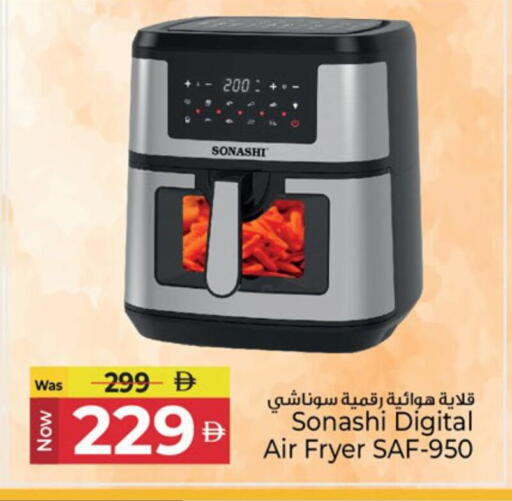 available at كنز هايبرماركت in الإمارات العربية المتحدة , الامارات - الشارقة / عجمان