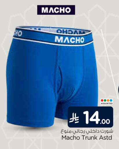 available at هايبر الوفاء in مملكة العربية السعودية, السعودية, سعودية - الخرج