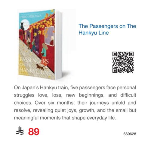 available at Jarir Bookstore in KSA, Saudi Arabia, Saudi - Al-Kharj