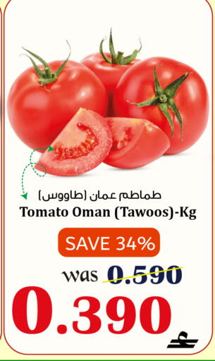 Tomato from Oman available at مركز المزن للتسوق in عُمان - مسقط‎