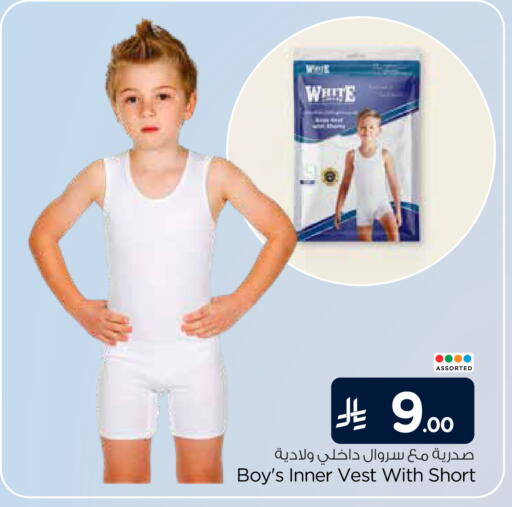 available at هايبر الوفاء in مملكة العربية السعودية, السعودية, سعودية - الخرج