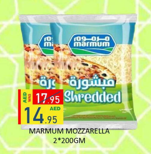 available at ROYAL GULF HYPERMARKET LLC in UAE - Abu Dhabi