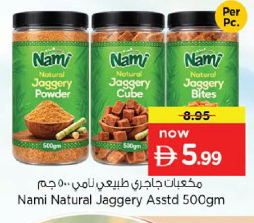 available at Nesto Hypermarket in UAE - Fujairah