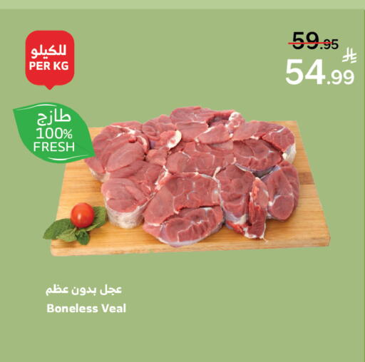 available at الراية in مملكة العربية السعودية, السعودية, سعودية - جدة