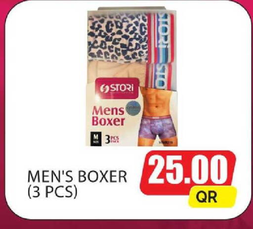 available at Paris Hypermarket in Qatar - Al Khor