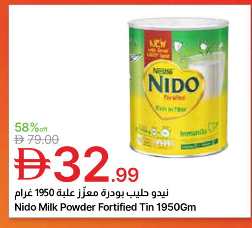 available at Emirates Co-Operative Society in UAE - Dubai