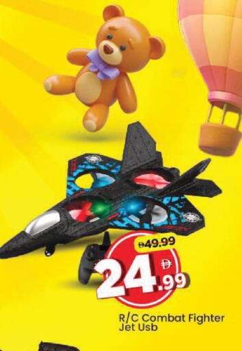 available at مارك & سيف in الإمارات العربية المتحدة , الامارات - دبي