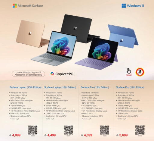 available at مكتبة جرير in مملكة العربية السعودية, السعودية, سعودية - الدوادمي