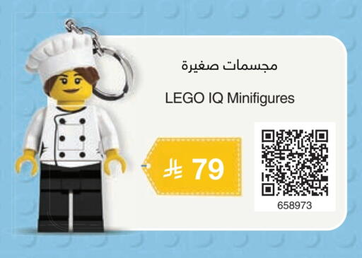 available at مكتبة جرير in مملكة العربية السعودية, السعودية, سعودية - سكاكا