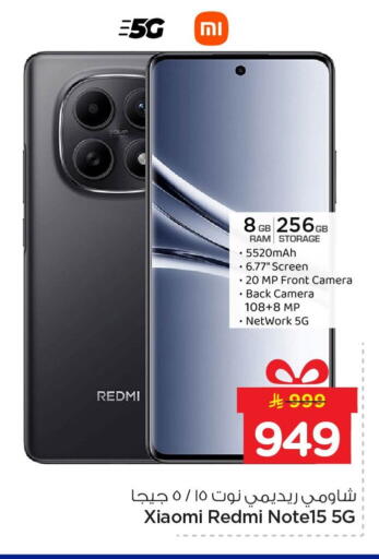 available at Nesto in KSA, Saudi Arabia, Saudi - Jubail