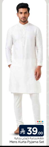 available at هايبر الوفاء in مملكة العربية السعودية, السعودية, سعودية - الخرج