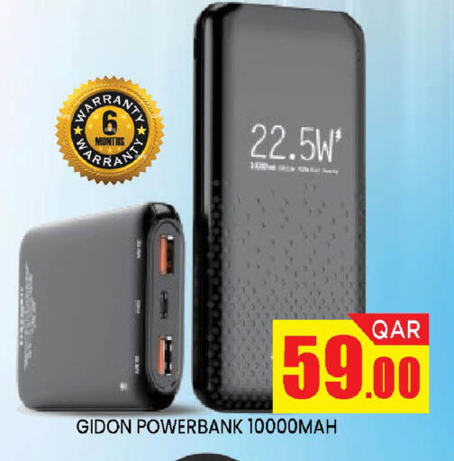 available at Doha Stop n Shop Hypermarket in Qatar - Al Wakra