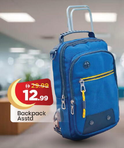 available at مارك & سيف in الإمارات العربية المتحدة , الامارات - دبي