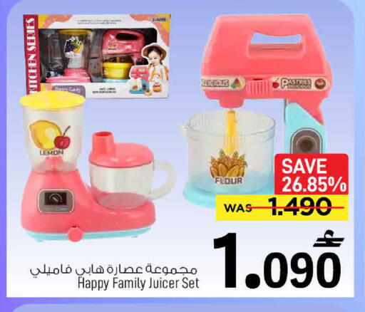 Lemon available at MARK & SAVE in Oman - Sohar