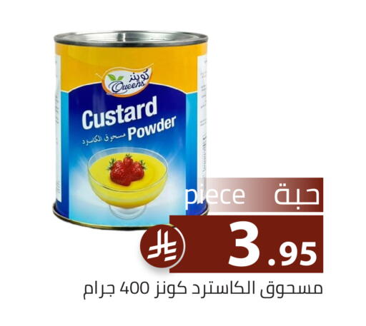 available at Family Discount in KSA, Saudi Arabia, Saudi - Riyadh