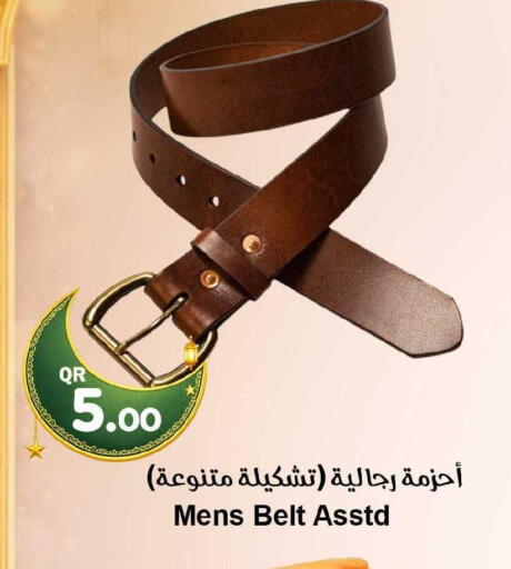 available at احلى مارت in قطر - أم صلال