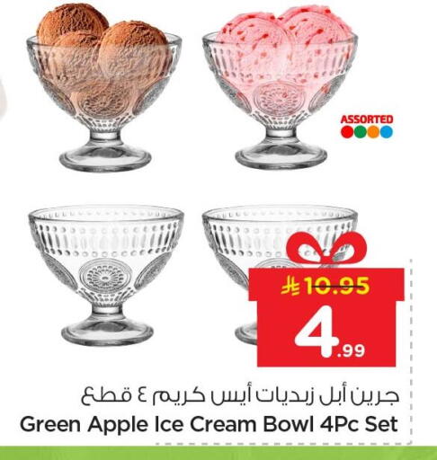 Apple available at Nesto in KSA, Saudi Arabia, Saudi - Al Hasa