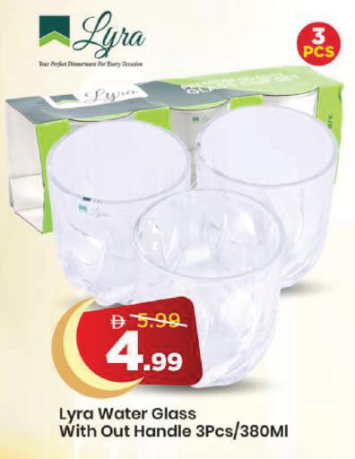 available at مارك & سيف in الإمارات العربية المتحدة , الامارات - دبي