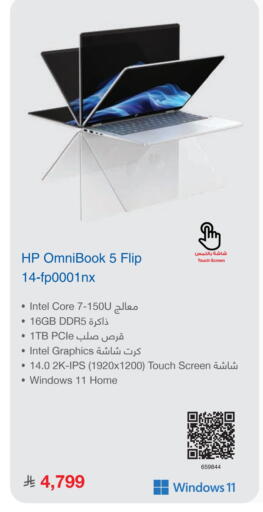 available at مكتبة جرير in مملكة العربية السعودية, السعودية, سعودية - الدوادمي