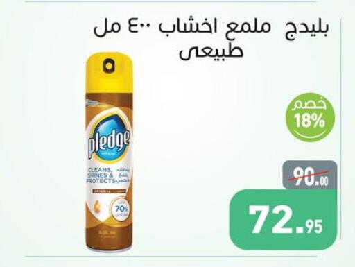 available at أسواق العثيم in Egypt - القاهرة