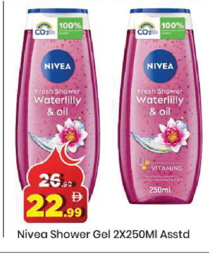 available at مارك & سيف in الإمارات العربية المتحدة , الامارات - دبي