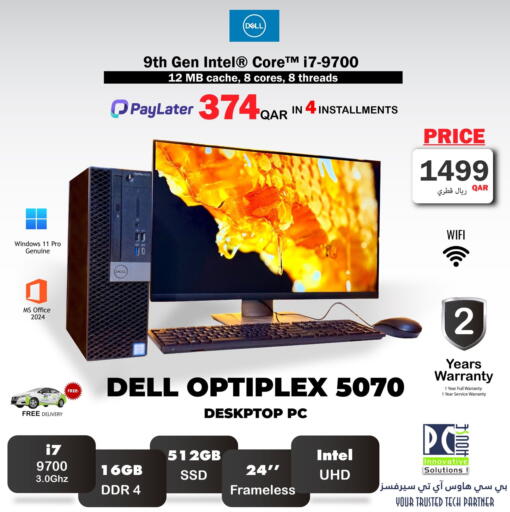 available at PC house  in Qatar - Al-Shahaniya