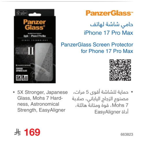 available at Jarir Bookstore in KSA, Saudi Arabia, Saudi - Unayzah