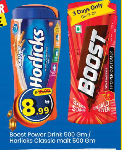 available at مارك & سيف in الإمارات العربية المتحدة , الامارات - دبي