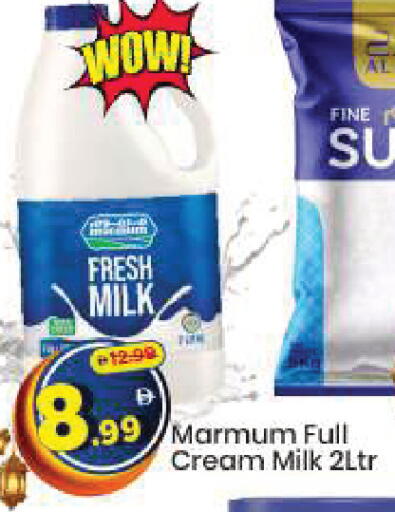 available at مارك & سيف in الإمارات العربية المتحدة , الامارات - دبي