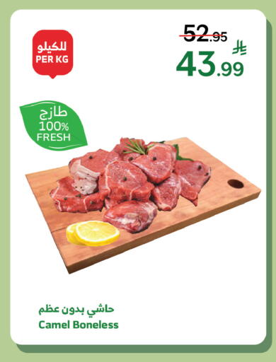 available at الراية in مملكة العربية السعودية, السعودية, سعودية - جدة