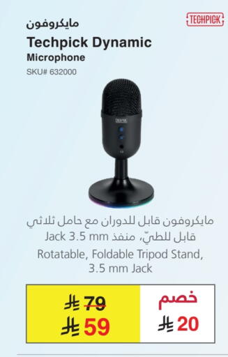 available at مكتبة جرير in مملكة العربية السعودية, السعودية, سعودية - الدوادمي