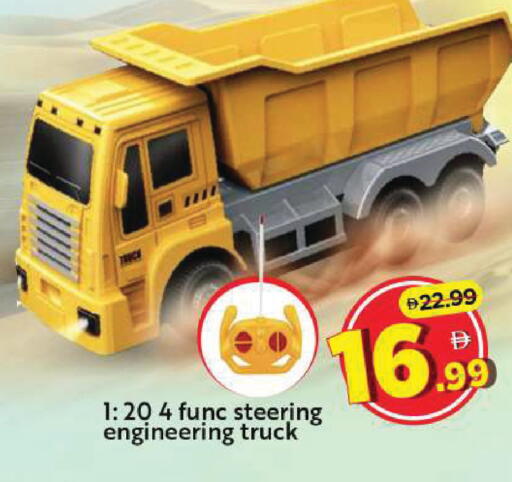 available at مارك & سيف in الإمارات العربية المتحدة , الامارات - دبي