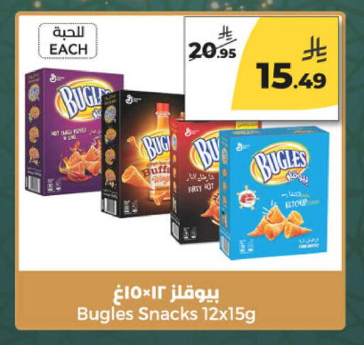 available at Danah Daily Fresh in KSA, Saudi Arabia, Saudi - Riyadh