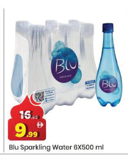 available at مارك & سيف in الإمارات العربية المتحدة , الامارات - دبي