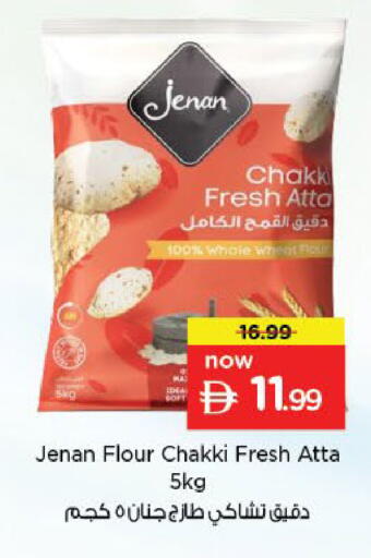 available at Nesto Hypermarket in UAE - Abu Dhabi