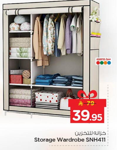 available at Nesto in KSA, Saudi Arabia, Saudi - Jubail