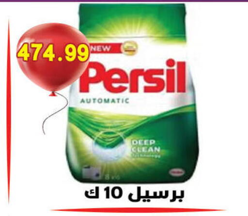 available at هايبر القدس in Egypt - القاهرة